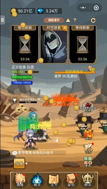 勇者打金攻略:小小勇者装备搭配秘籍大揭秘 勇者打金攻略:小小勇者装备搭配秘籍大揭秘