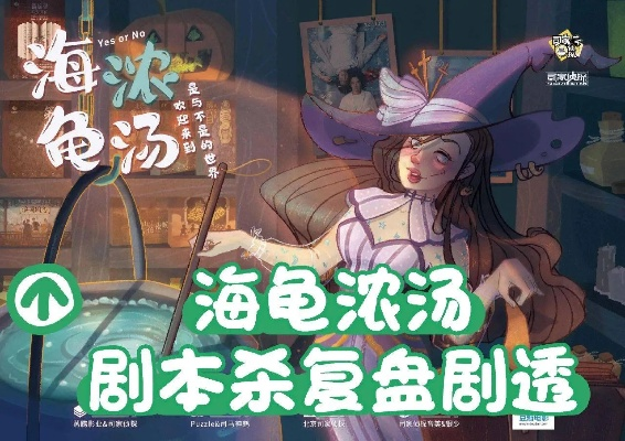 《原神3.6海龟汤谜底揭晓!全关卡真相大揭秘》 《原神3.6海龟汤谜底揭晓!全关卡真相大揭秘》