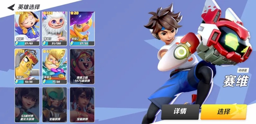 派对之星彤角色深度解析：解锁最强战斗力攻略