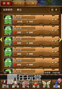 托拉姆物语剑拔弩张攻略全解析，深度揭秘新技能！