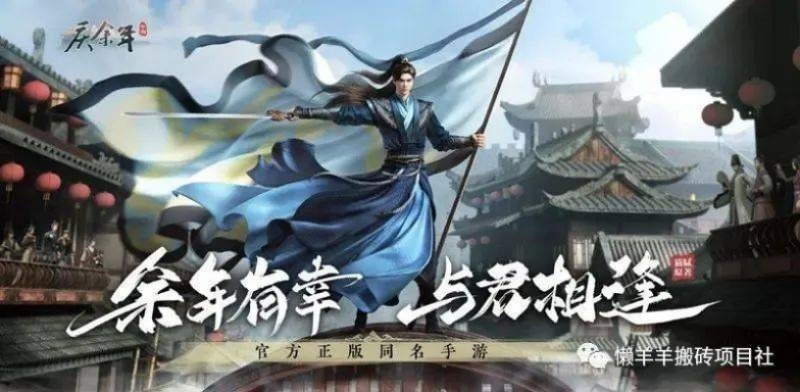 庆余年枭雄策略攻略：深度解析全新玩法精髓