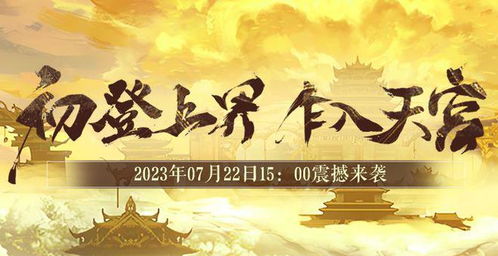 《二者择一》冒险之旅:揭秘抉择背后的惊险故事 《二者择一》冒险之旅:揭秘抉择背后的惊险故事