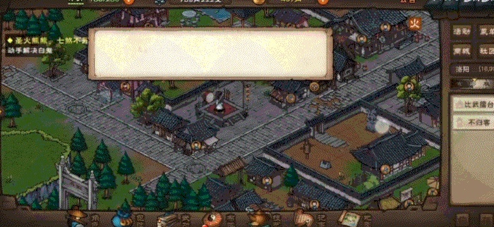 烟雨江湖空绝谷新手必看攻略:快速升级秘籍大公开 烟雨江湖空绝谷新手必看攻略:快速升级秘籍大公开