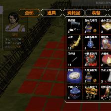 《金庸群侠传5》剧情攻略：全流程解说，必看攻略解析