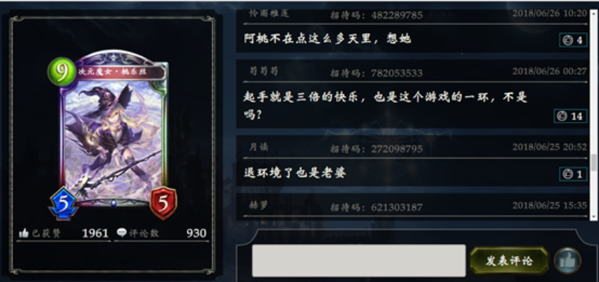 影之诗攻略:阿玛兹再临深度解析,战力提升秘籍大公开 影之诗攻略:阿玛兹再临深度解析,战力提升秘籍大公开