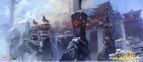 《古剑奇谭2》内景大揭秘!男主神秘剪影首曝光 《古剑奇谭2》内景大揭秘!男主神秘剪影首曝光