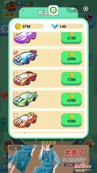 《极品飞车11》全攻略:解锁隐藏秘籍,畅玩不迷路 《极品飞车11》全攻略:解锁隐藏秘籍,畅玩不迷路