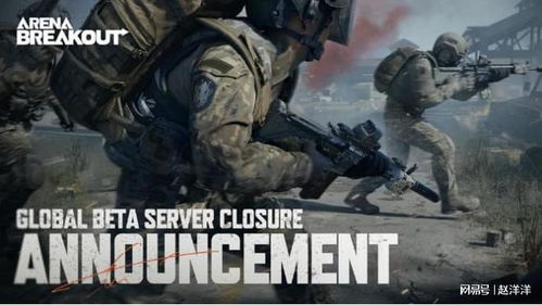 《暗区突围无限》体验服深度解析：揭秘全新玩法！