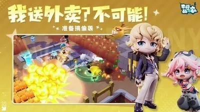 新手攻略：深度解析奇葩战斗家角色成长之路