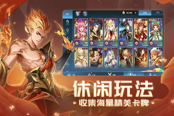 热门卡牌游戏盘点:揭秘人气爆款,畅玩首选! 热门卡牌游戏盘点:揭秘人气爆款,畅玩首选!