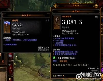 《暗黑3》满级攻略:181天不吃不睡极限挑战! 《暗黑3》满级攻略:181天不吃不睡极限挑战!