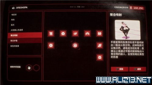 《原子之心》激光模块谜题攻略:揭秘激光束解谜技巧 《原子之心》激光模块谜题攻略:揭秘激光束解谜技巧