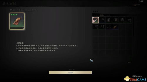 《赵云传云汉腾龙》修改器攻略:轻松解锁游戏无限潜能 《赵云传云汉腾龙》修改器攻略:轻松解锁游戏无限潜能