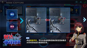 水星魔女异灵敢达新登场!《敢达争锋对决》等你挑战 水星魔女异灵敢达新登场!《敢达争锋对决》等你挑战