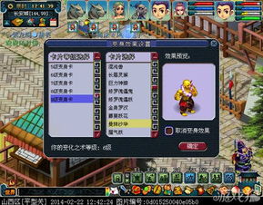 《天外武林》傲天豪杰银莲千金通关秘籍大揭秘 《天外武林》傲天豪杰银莲千金通关秘籍大揭秘