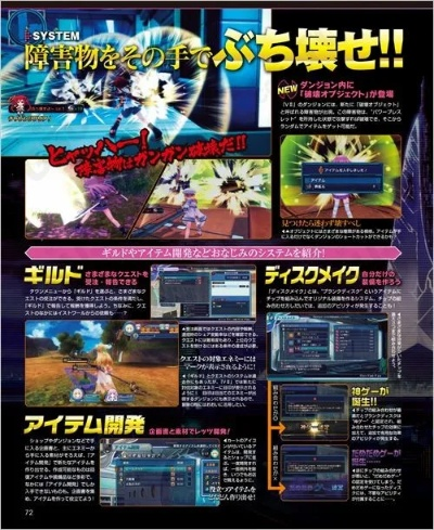 《海王星V2攻略全解析》白金难点视频揭秘