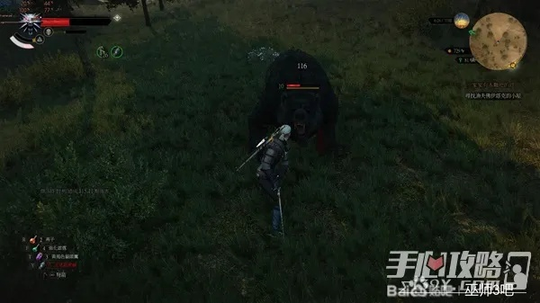 《巫师3》叉尾龙药效揭秘:触发方法大公开 《巫师3》叉尾龙药效揭秘:触发方法大公开