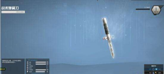 《无间风云》短刀攻略：近战武器技巧深度解析