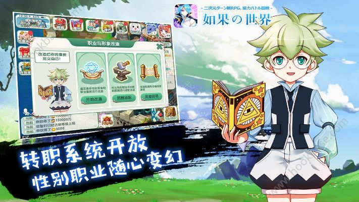 《桌面副本物语》转职攻略:轻松解锁角色新技能 《桌面副本物语》转职攻略:轻松解锁角色新技能