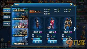 热门海军游戏盘点:揭秘高人气玩法精选 热门海军游戏盘点:揭秘高人气玩法精选