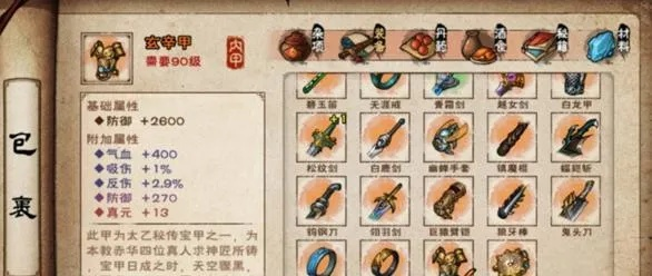 月卡党必看!烟雨江湖武学搭配攻略,高效提升战力新秘籍 月卡党必看!烟雨江湖武学搭配攻略,高效提升战力新秘籍