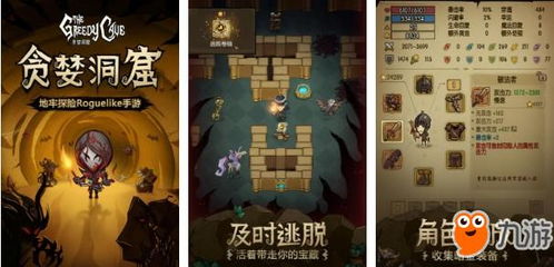 热力榜单揭晓:盘点当下最热独立游戏排行,揭秘独游魅力 热力榜单揭晓:盘点当下最热独立游戏排行,揭秘独游魅力