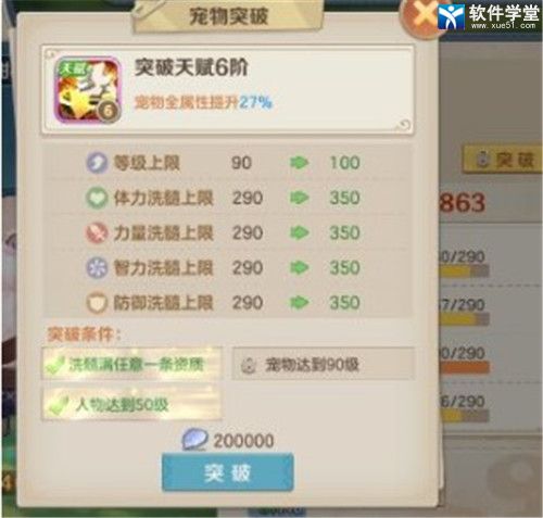 云上城之歌积分速获秘籍,攻略新视角解锁! 云上城之歌积分速获秘籍,攻略新视角解锁!