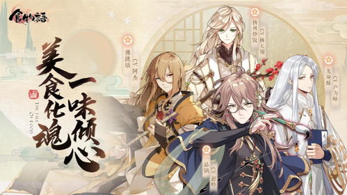 热门拟人游戏盘点:揭秘人气巅峰之作新风向 热门拟人游戏盘点:揭秘人气巅峰之作新风向