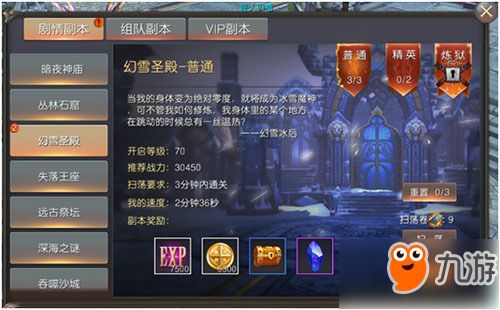 无双萌将天界试炼新手必看攻略：快速升级秘籍大公开