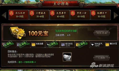 高效攻略：侠义九州刷宝钞与装备新技巧揭秘