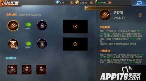 矮人觉醒技能深度剖析:揭秘全新战斗奥秘 矮人觉醒技能深度剖析:揭秘全新战斗奥秘