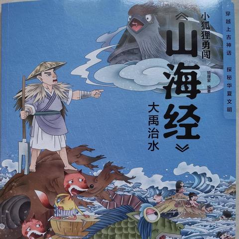 最新山海经游戏盘点:揭秘必玩热门推荐 最新山海经游戏盘点:揭秘必玩热门推荐