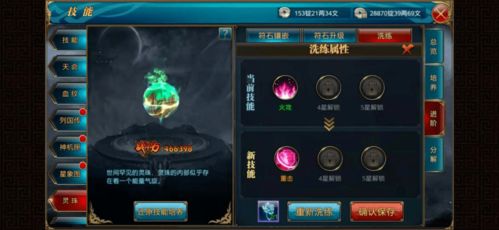 碧蓝航线英仙座装备攻略：深度解析全新价值提升技巧