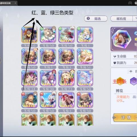 玛娜希斯速成攻略:萌新三天高效肝法揭秘新技巧 玛娜希斯速成攻略:萌新三天高效肝法揭秘新技巧