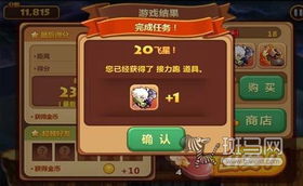 热门平台游戏盘点:揭秘高人气排行新风向 热门平台游戏盘点:揭秘高人气排行新风向