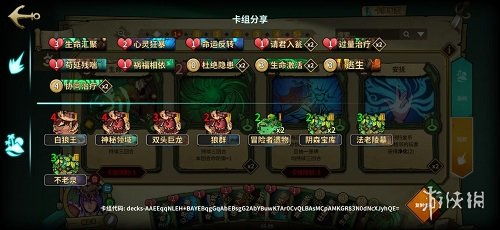 炼金巫医卡组攻略:深度解析,提升冒险公社战斗力 炼金巫医卡组攻略:深度解析,提升冒险公社战斗力