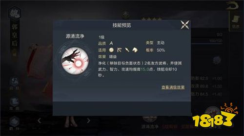 三赛季热门阵容攻略:鸿图之下精英战队推荐 三赛季热门阵容攻略:鸿图之下精英战队推荐