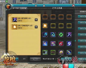 奇幻游戏盘点:人气精选,探索奇幻新世界 奇幻游戏盘点:人气精选,探索奇幻新世界