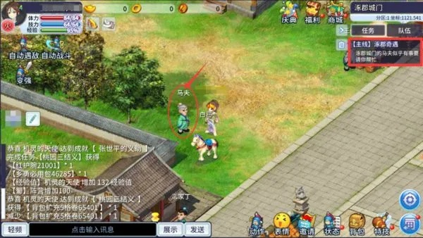 平民崛起,高效培养吞食天地归来武将秘籍 平民崛起,高效培养吞食天地归来武将秘籍