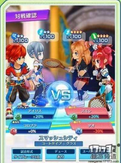 校园热门排行揭秘:人气校园游戏TOP10精选 校园热门排行揭秘:人气校园游戏TOP10精选