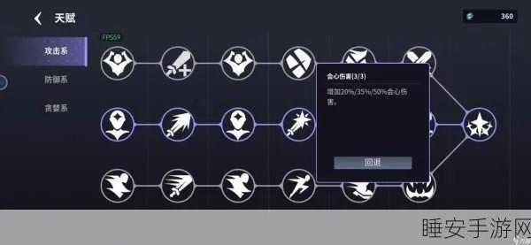 极简策略揭秘：未知升变高效攻略解析