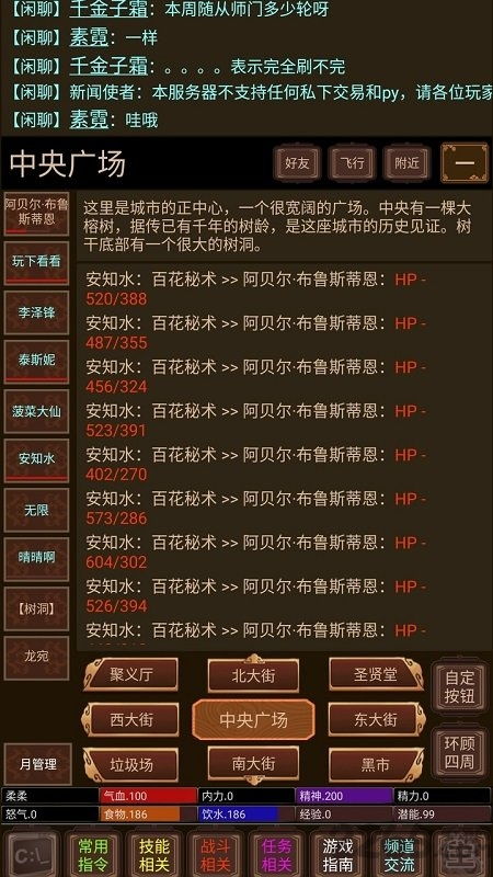 最新MUD游戏排行揭晓:探索十大热门虚拟世界 最新MUD游戏排行揭晓:探索十大热门虚拟世界