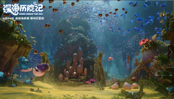 盘点热门水底探险游戏,揭秘水下世界奇遇记 盘点热门水底探险游戏,揭秘水下世界奇遇记
