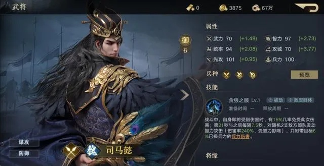 荣耀新三国张角实力深度剖析:揭秘神秘新价值 荣耀新三国张角实力深度剖析:揭秘神秘新价值