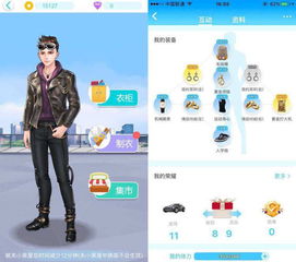 十大精选耐玩社交聚会游戏,盘点最好玩互动玩法推荐 十大精选耐玩社交聚会游戏,盘点最好玩互动玩法推荐