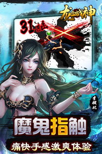 热门小说游戏下载排行,人气巅峰之作推荐 热门小说游戏下载排行,人气巅峰之作推荐