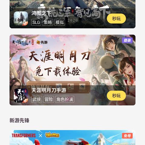 鸿图之下:深度解析配队技巧与策略新视角 鸿图之下:深度解析配队技巧与策略新视角