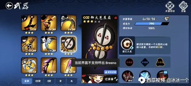 《深度解析》忍死3抽卡概率,揭秘全新价值攻略 《深度解析》忍死3抽卡概率,揭秘全新价值攻略