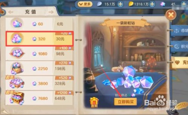 云上城之歌积分速获攻略,解锁新价值技巧! 云上城之歌积分速获攻略,解锁新价值技巧!