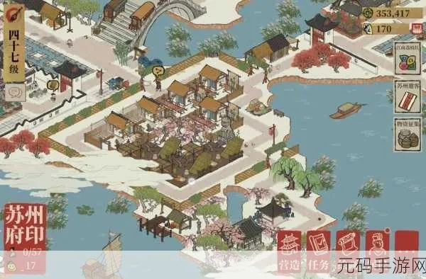 江南百景图苏州府高效刷钱秘籍,解锁全新财富增长之道 江南百景图苏州府高效刷钱秘籍,解锁全新财富增长之道